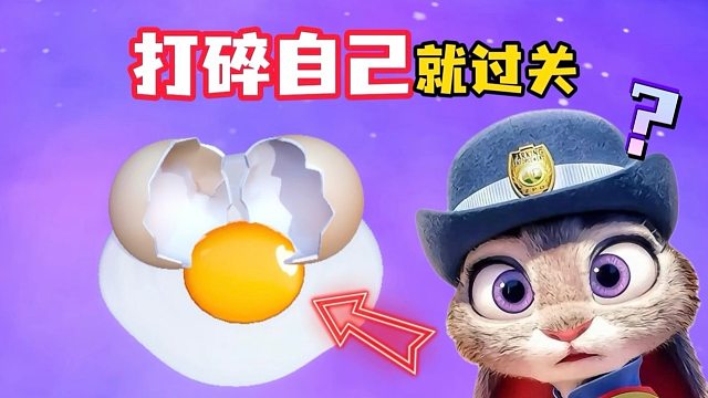 黄色流星雨直接把我打回原型了呀