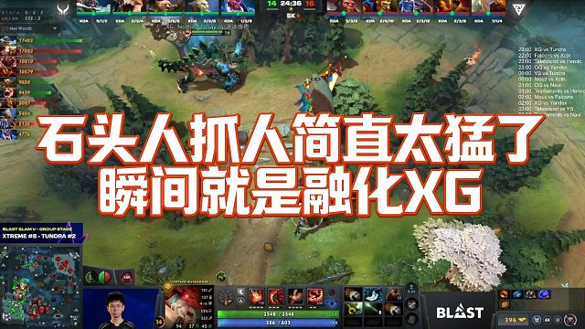 【Chalice】石头人抓人简直太猛了，瞬间就是融化XG