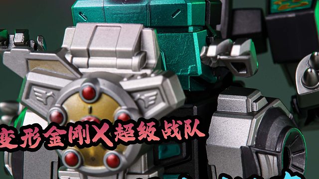 爆改！全界龙皇之钢索合体！