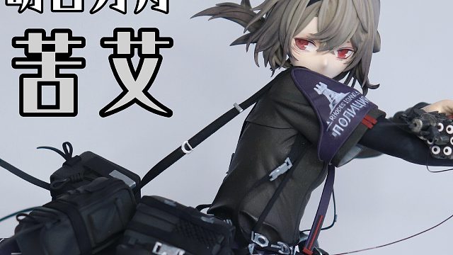 超轻粘土手工│苦艾手办制作过程