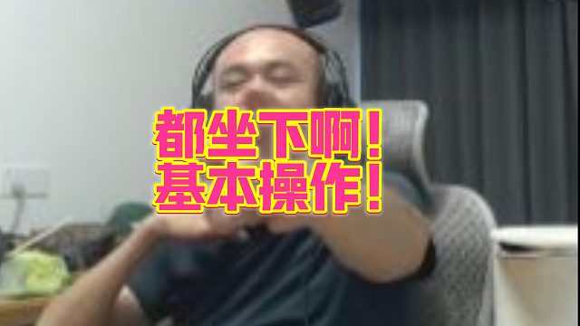 【拉风龙】都坐下啊！基本操作！