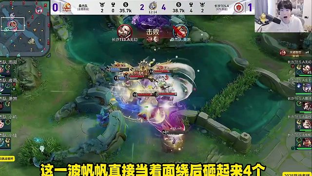 TES速通桑杰队，帆帆在8强很想狼队，AG启动解压训练，Gemini直言一诺变稳了