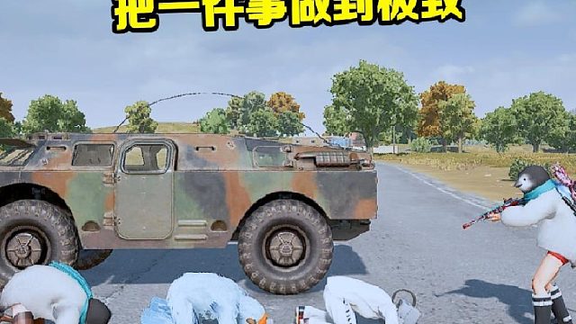 把拉人做到极致