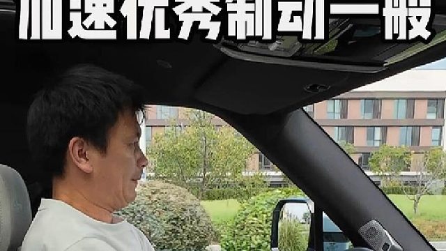 钛7实测，加速优秀制动一般！