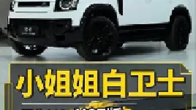 “百分之85的人会选择黑色，是你你会选色什么颜色的”