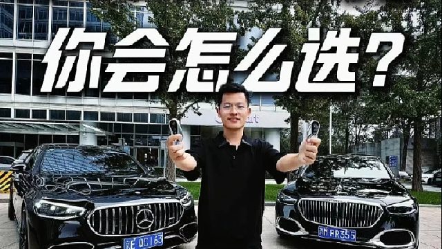 300万选AMG还是迈巴赫？那还用问吗！