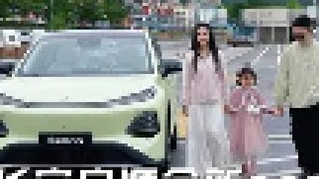 长安启源全新Q05 全球都市精品纯电SUV