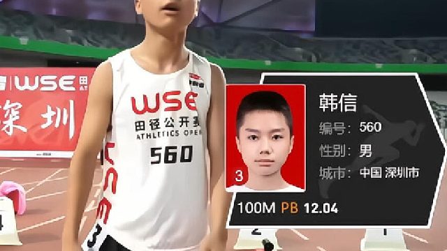 这名字果真不简单