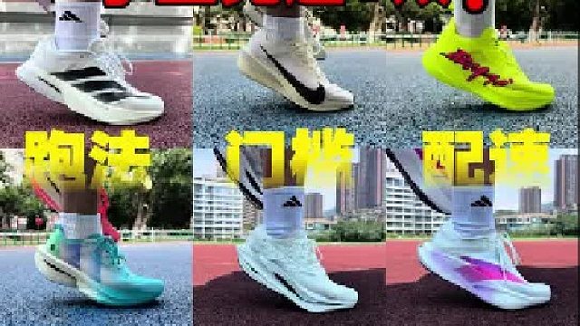 学生党任选一双️