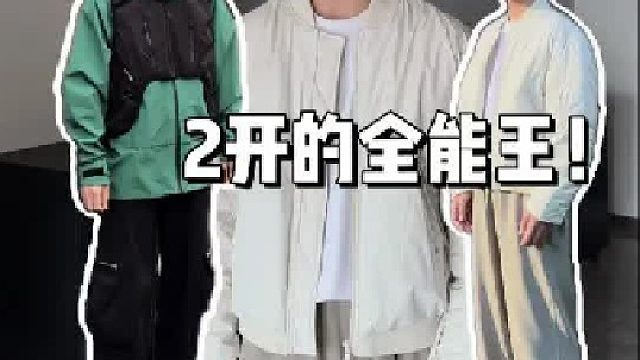 2开的卷王跑鞋，通勤穿搭都拉满了！