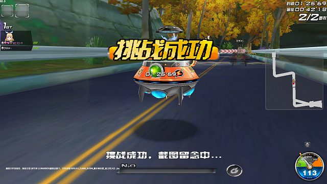 飞碟薰衣草庄园无宝石1.25.69