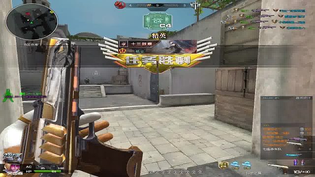 你也是被选中的逆战小子吗