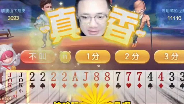 那他手里肯定是有货啊