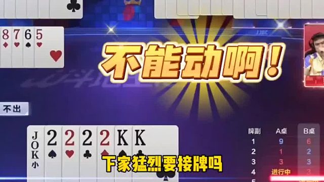 启动飞机带两对飞机有牌权