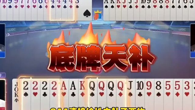 四个圈起手就没有单牌压力