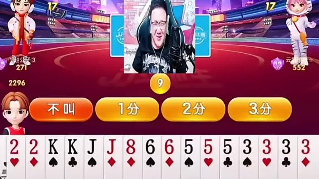 我说的啥呀刚才啊