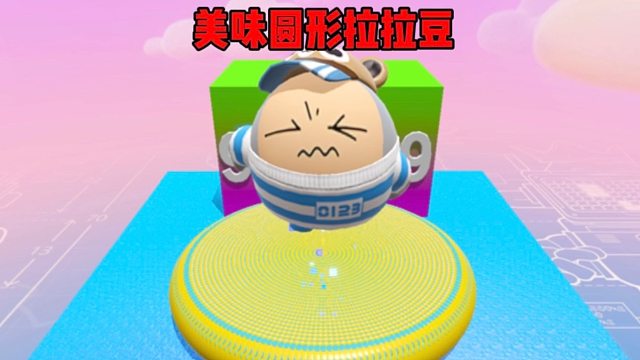 芜湖开个碰碰车开山沟里去了