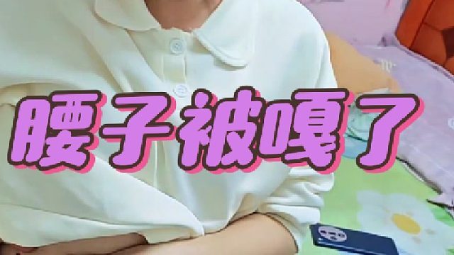 媳妇刚从缅甸醒来