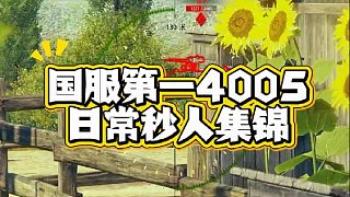 看完上號 兄弟們！