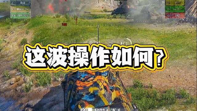 这波算不算卖队友？