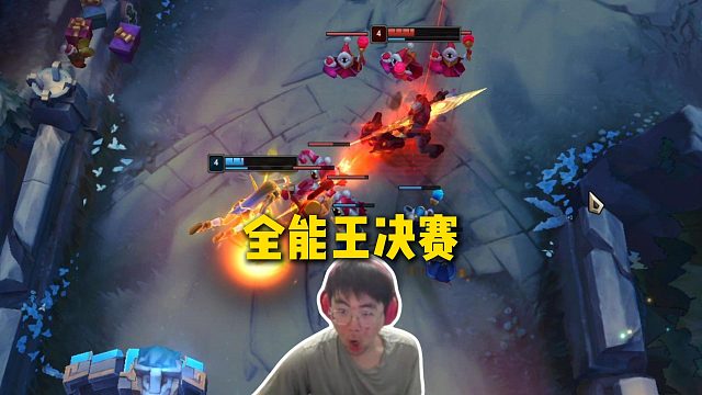 姿态全能王决赛正式开始，万坤天道酬勤战胜Cryin，拿下第三届全能王冠军