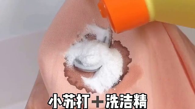 顽固血渍清洗小妙招，搓一搓立马干净！
