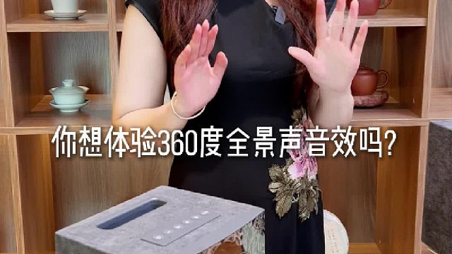 打破空间限制，在家也能拥有演唱会级沉浸感