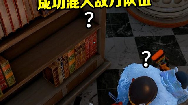 敌人：怎么扶不了