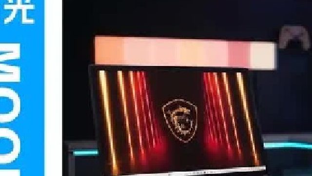 一线游戏本里的六边形战士