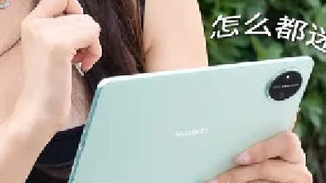 户外打卡好搭子，华为MatePad Mini灵感随时抓