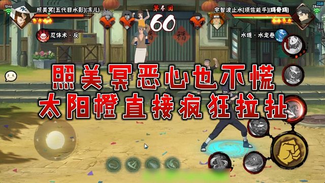 【太阳橙】照美冥恶心也不慌，太阳橙直接疯狂拉扯