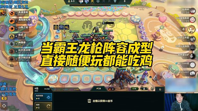 【科洛娜】当霸王龙枪阵容成型，直接随便玩都能吃鸡