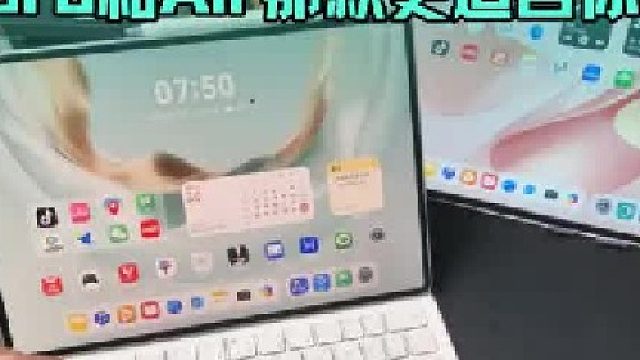 华为MatePad Air和Pro 12.2怎么选？