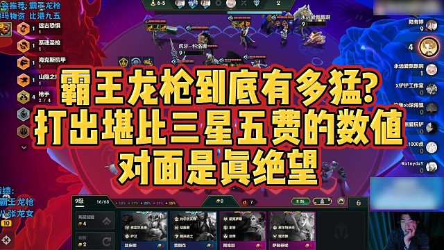 【科洛娜】霸王龙枪到底有多猛？打出堪比三星五费的数值，对面是真绝望