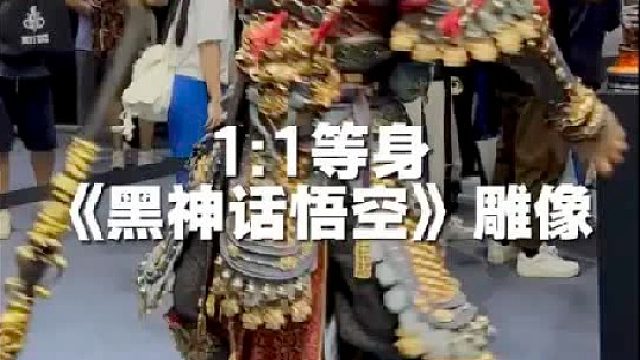 真人等身高黑神话悟空极品雕像