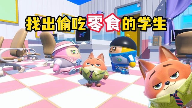 没收学生们上课偷吃的零食