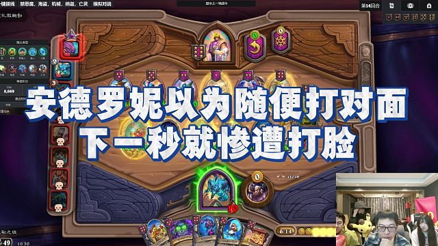 【安德罗妮】安德罗妮以为随便打对面，下一秒就惨遭打脸