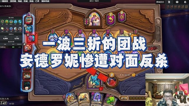 【安德罗妮】一波三折的团战，安德罗妮惨遭对面反杀