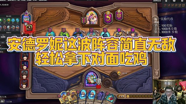 【安德罗妮】安德罗妮这波阵容简直无敌，轻松拿下对面吃鸡