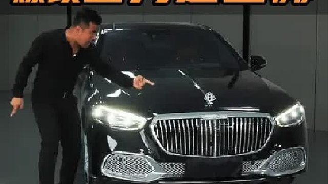 万元老奔驰爆改百万“迈巴赫”，能有多帅~！