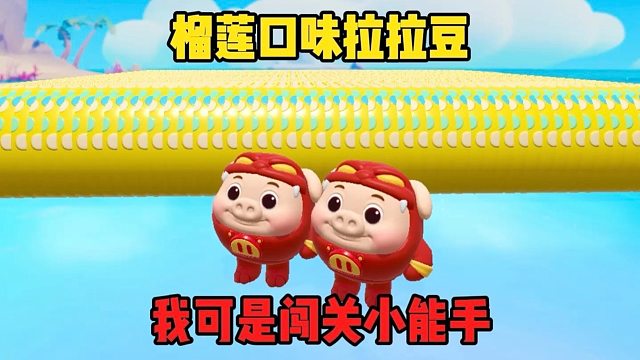 假装挂机看蛋搭子