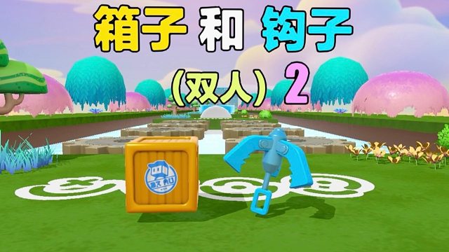 诶嘿，箱子蛋居然还能偷鸡