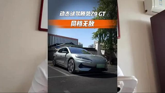 这车谁喜欢？对新手很友好