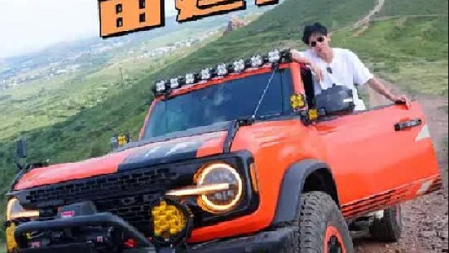 在古老的中原故道，烈马的HOSS3.0悬挂迎来终极考验