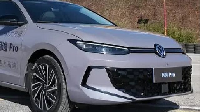 上汽大众朗逸Pro 德系口碑加智能化的多层叠加