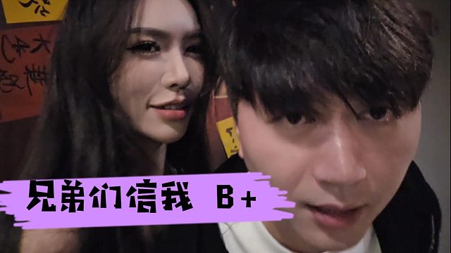 酷酷这方面专业度绝对没的说，眼睛就是尺不是吹的