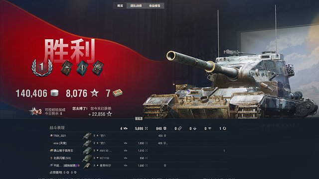 黑岩伏击12任务