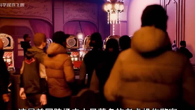 两个普通人如何利用赌场漏洞赢走数百万美元