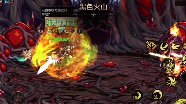 必爆的这件史诗叫什么