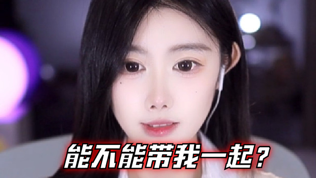 【乐听、虞晚晚】今晚的梦，能不能带我一起？